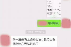 灯塔讨债公司成功追回消防工程公司欠款108万成功案例