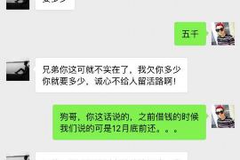 灯塔贷款清欠服务