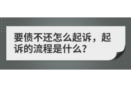 灯塔讨债公司成功追回拖欠八年欠款50万成功案例